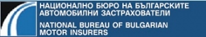 Национално бюро на Българските автомобилни застрахователи